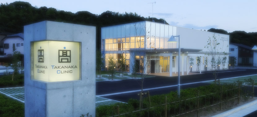 Night View of Clinic